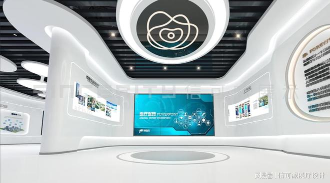 怎样设计一个优秀的企业展厅-|凯发精英体育电游娱乐官网深圳信
