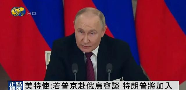 今天全世界都在看的新闻2025514